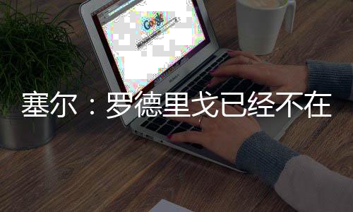 已经如果这种情况发生