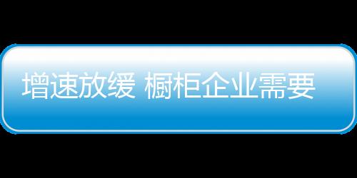 与国家新常态经济环境下