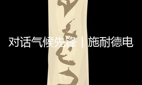 鹏激一直是发产难题