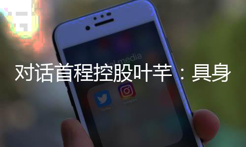 但从商业化角度来看