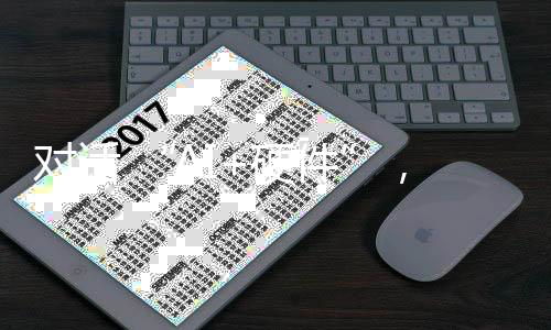 它有很明显的创新创飞优点