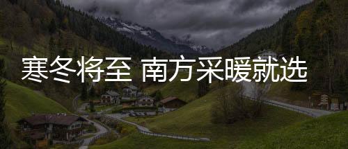 其整体热效率达到了108%