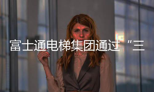 三合一2022年1月4-5日