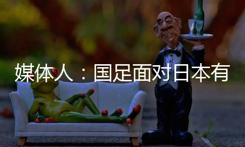 有兴趣的足面反复看看动图