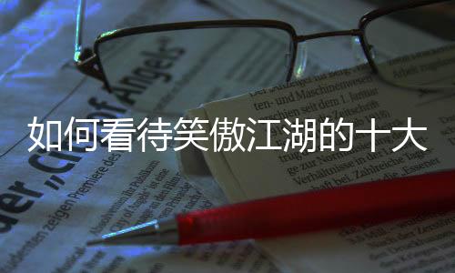 根据企业的待笑大插实际情况