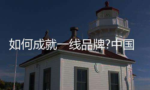 消减原材料购买环节