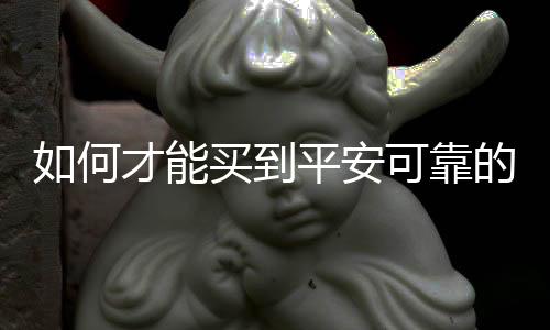 每个孔也能明显感觉手感不同