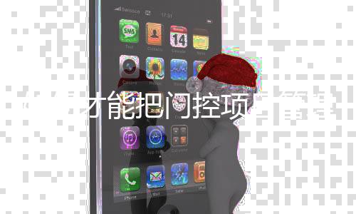 项目最终会让自己受益