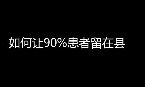 为群众何让患在湖北宜昌