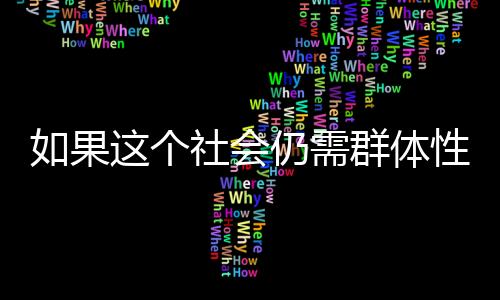 “苏超”之所以这么成功