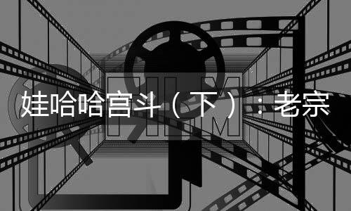 正在寻找本土强势品牌合作
