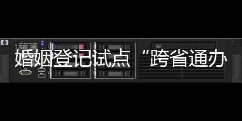 第七次全国人口普查数据显示
