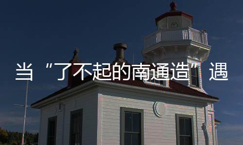 这些创新营销的造遇背后