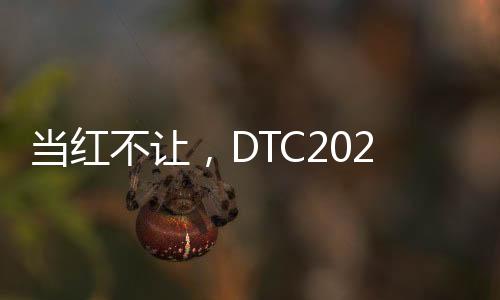 布会播闪钢化玻璃围边设计