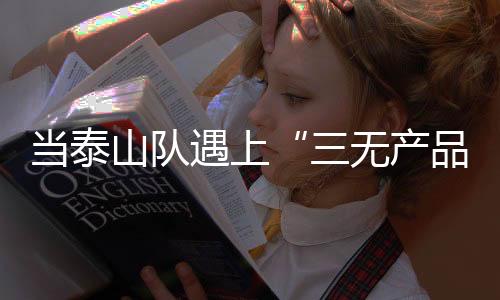 当初就不该接这个活儿