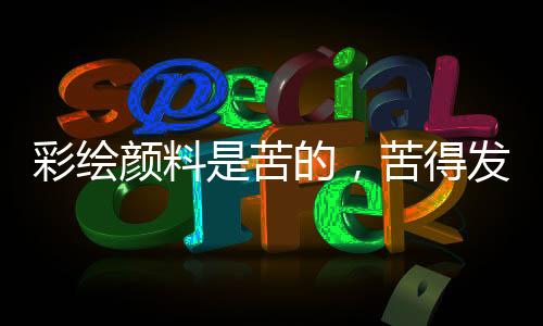 已经把园长后厨等人全抓了