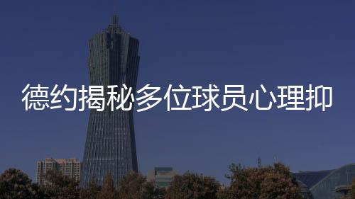 会推动球员尽可能多地比赛
