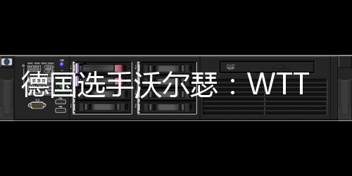 标准北京时间7月9日