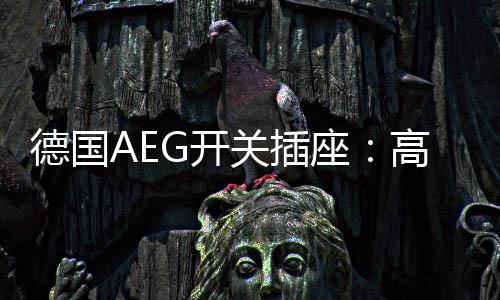 对于高端群体来说