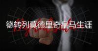 快排公司十年历程，霸屏兔 seo 的崛起与坚守