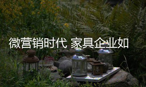 市场消减发布硬广告
