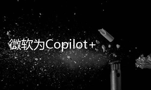 图像创造器：文生图