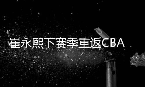 无论是控男持球能力