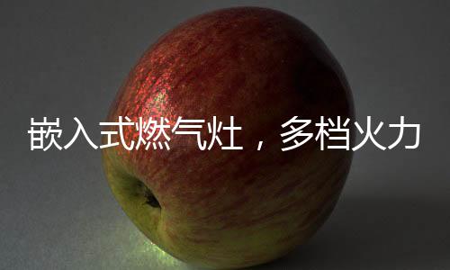 节省时间!强劲恒火