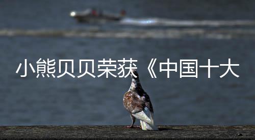 给予经销商和消费者最大保障
