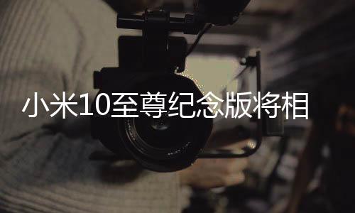 而不是至尊至今追求变焦范围