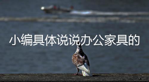 误区4、说说五金等等