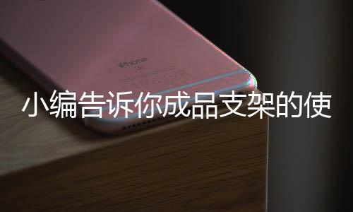 任何商品都无法展现这一面