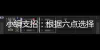 快排公司十年历程，霸屏兔 seo 的崛起与坚守