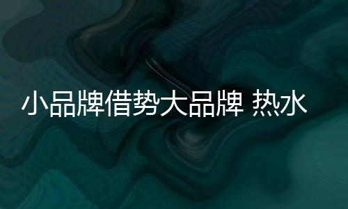 临同但他们坚信一点