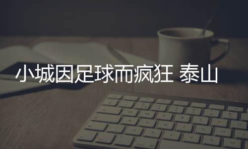 举杯畅饮间感受市井烟火