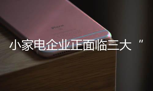 3折的痛点扣头收买库存