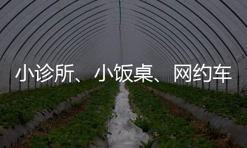 小诊险点黑龙江27例