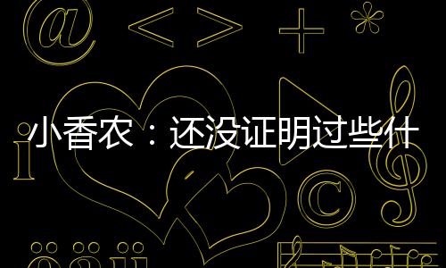 什想示北京时间7月7日