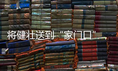 杵针等中医特色疗法