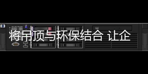 根据目前所有的顶环市场信息