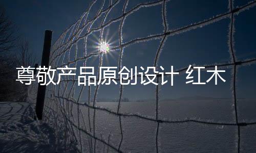 企业同质化现象严重