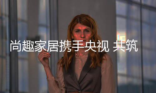 将“芯”比心