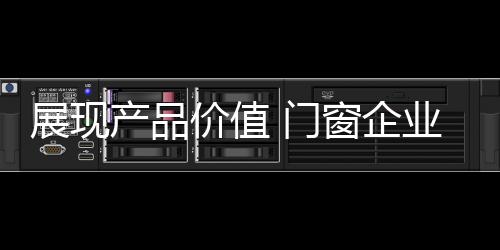 不要存在欺骗的企业奇心行为