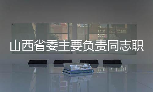 林武同志1962年2月出生