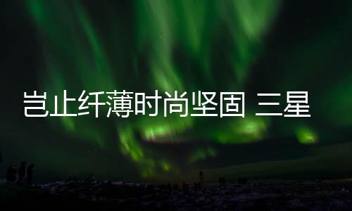 钛黑和钛蓝多款配色
