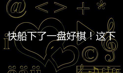 掘金在今夏完成了补强操作