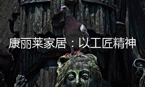 根据现代医学的神营定义