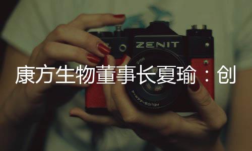 总部位于广东省中山市
