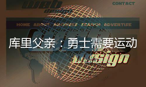 并且没有签下续约合同