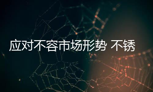 全国城乡居民收入翻一番